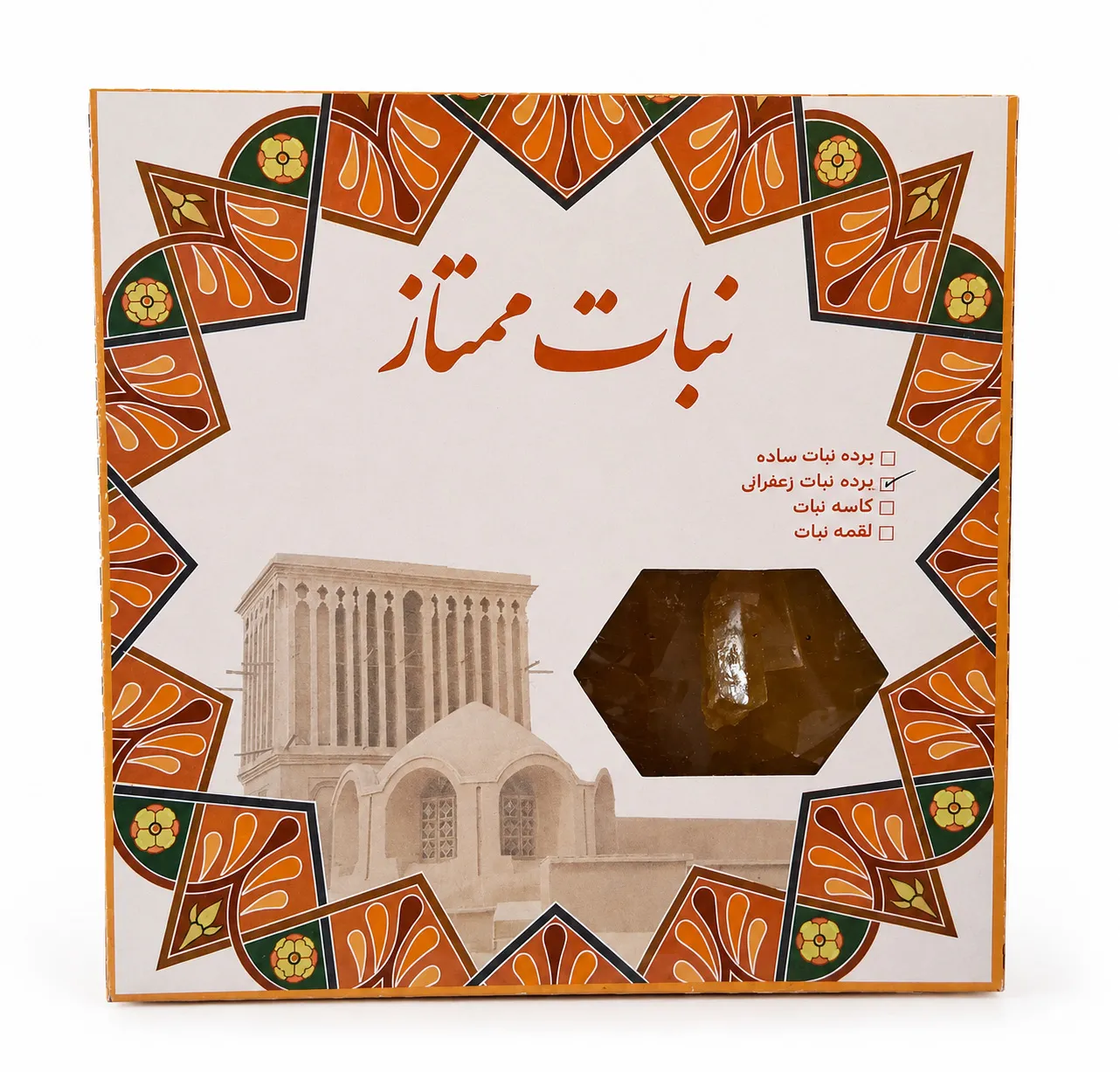 پرده نبات ممتاز زعفرانی 2 کیلوگرمی